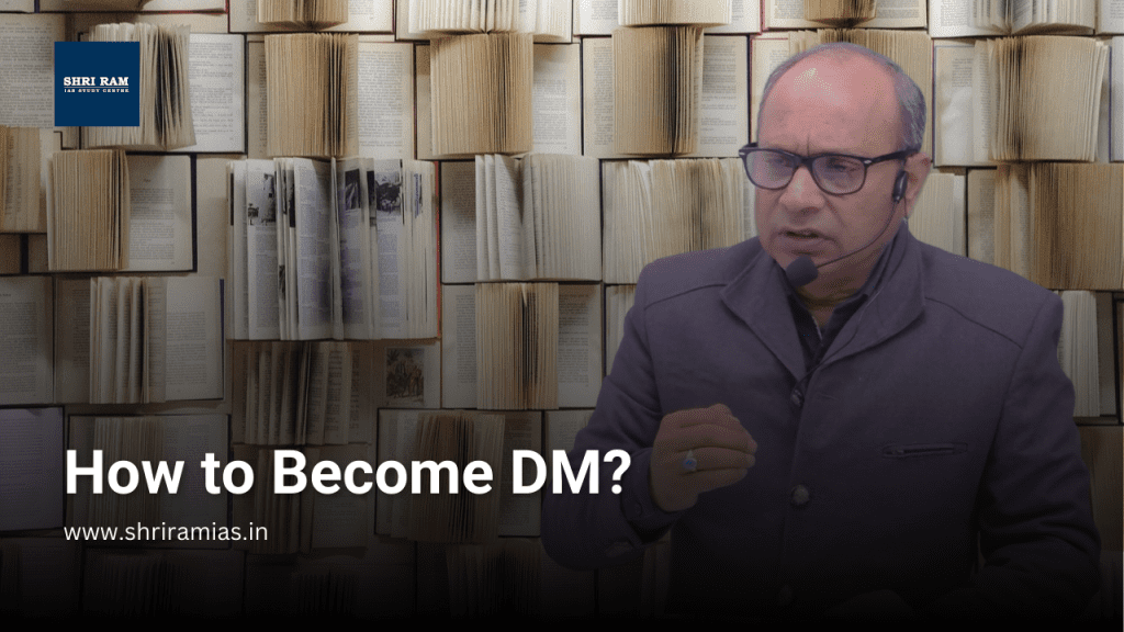 How to Become DM - best ias coaching